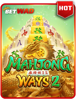 เว็บสล็อต PG เว็บตรง แตกหนัก Mahjong Ways 2