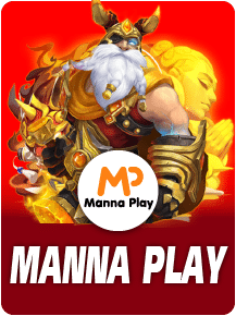 manna play เว็บนอกลิขสิทธิ์แท้