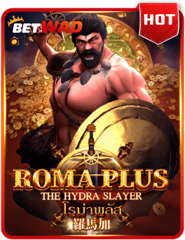 roma plus เกมสล็อตเว็บนอกลิขสิทธิ์แท้