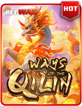 สล็อต PG แท้ เกม Ways Of The Qilin