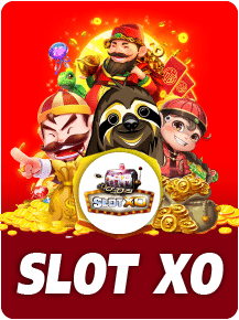 xo slot สล็อตเว็บตรงแท้ๆ